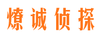 建平市婚外情调查